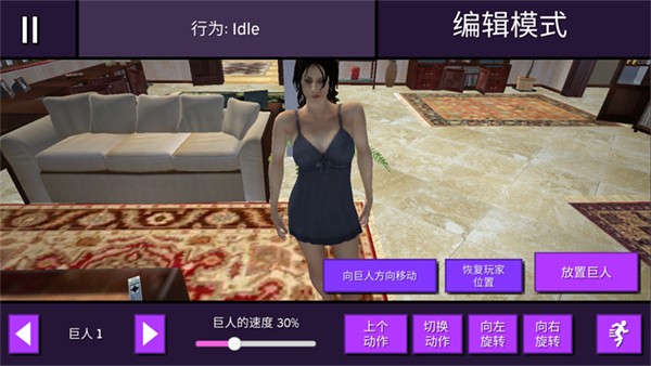 女巨人模拟器4