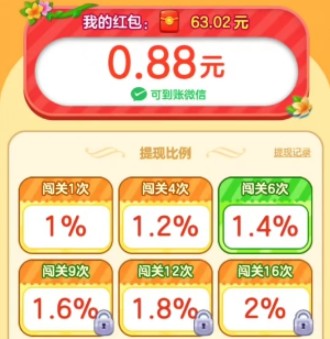 摆花齐放