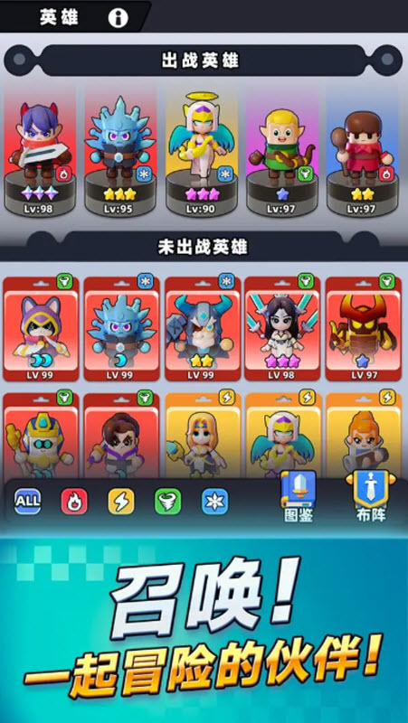 胡闹地牢截图5