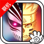 死神vs火影1.3.7版本联机