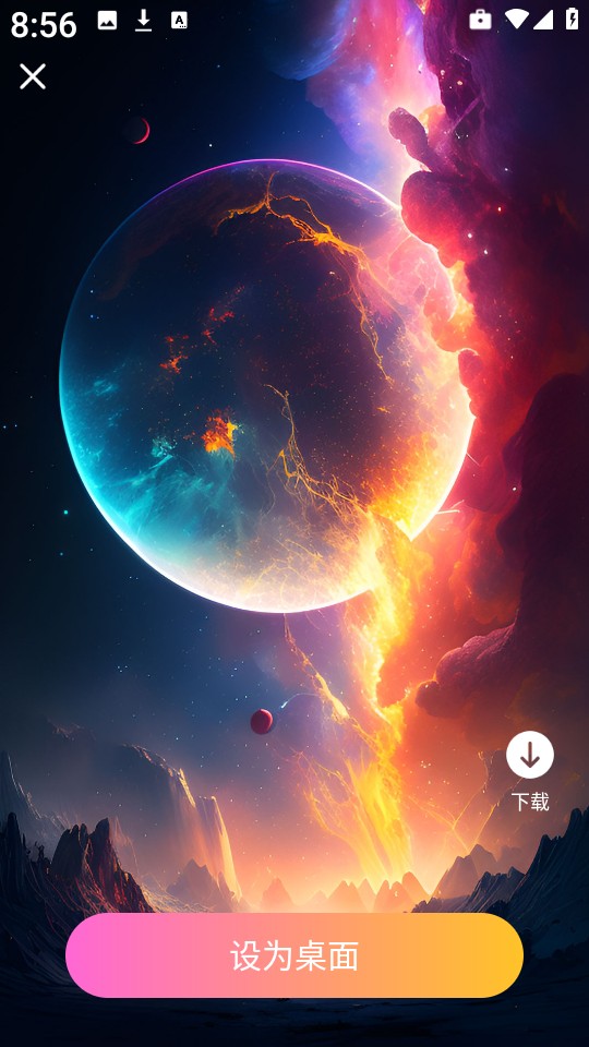 灵动星小组件
