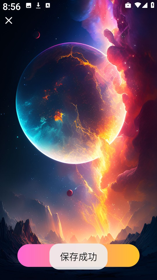 灵动星小组件