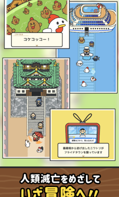 咕咕敢死队截图4