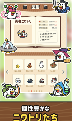咕咕敢死队截图3