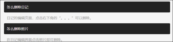 十年日记