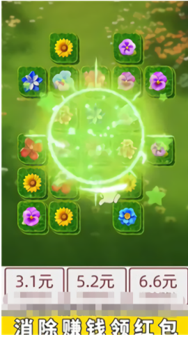 点点花儿开