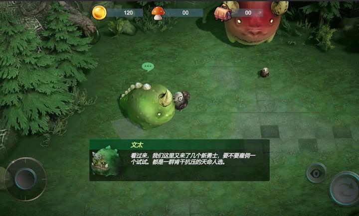 小鸡别跑截图4