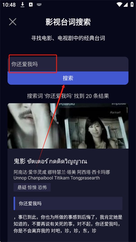 听歌识曲极速版app官方最新版本