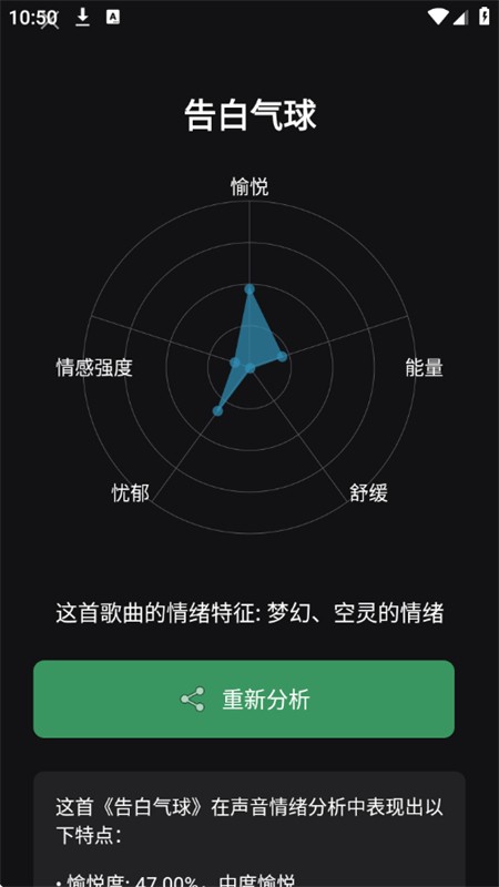 听歌识曲极速版app官方最新版本
