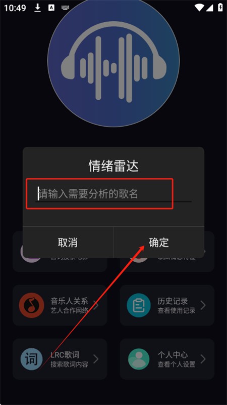 听歌识曲极速版app官方最新版本