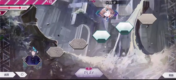 Arcaea最新版