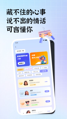 可言键盘
