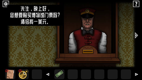 遗忘之丘幻灭截图3