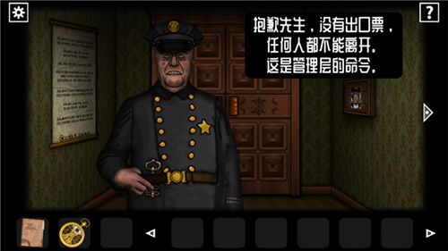 遗忘之丘幻灭截图2