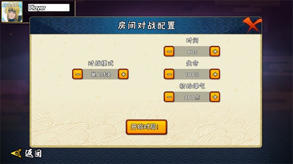跨界对决破面带土