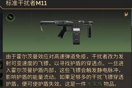 沙丘觉醒最强S级武器推荐