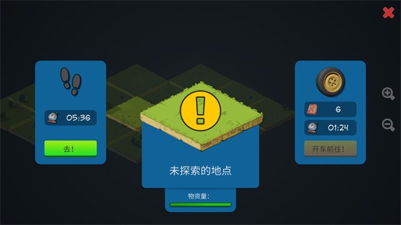 僵尸森林3中文版