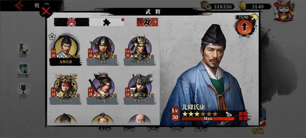 大征服者2战国时代内购版游戏截图11