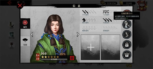 大征服者2战国时代内购版游戏截图12