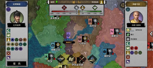 大征服者2战国时代内购版游戏截图13