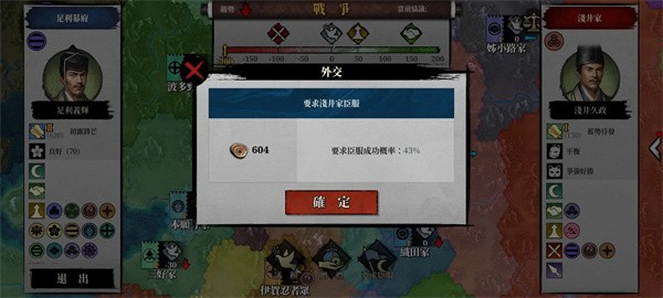大征服者2战国时代内购版游戏截图14