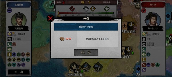 大征服者2战国时代内购版游戏截图16