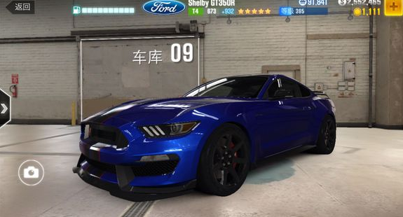 CSR赛车2mod菜单版