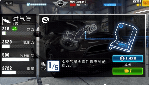 CSR赛车2mod菜单版