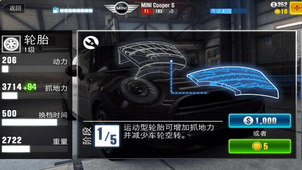 CSR赛车2mod菜单版