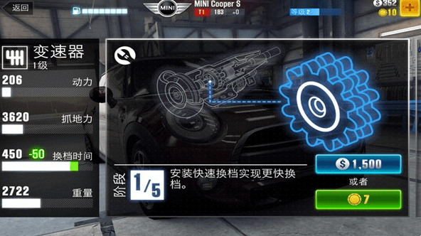 CSR赛车2mod菜单版