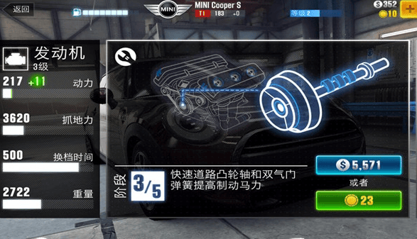 CSR赛车2mod菜单版
