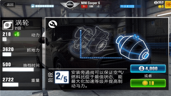 CSR赛车2mod菜单版