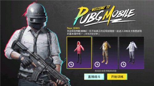 FAUG统治