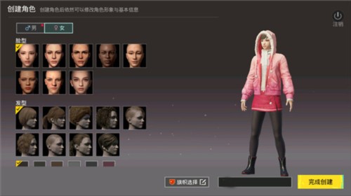 FAUG统治