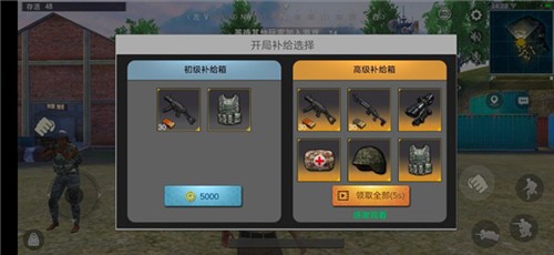 FAUG统治