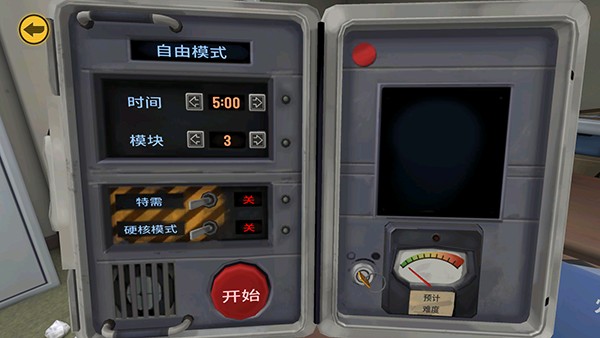 保持交流就没人爆炸