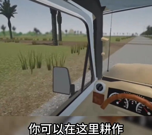 埃及生活模拟器