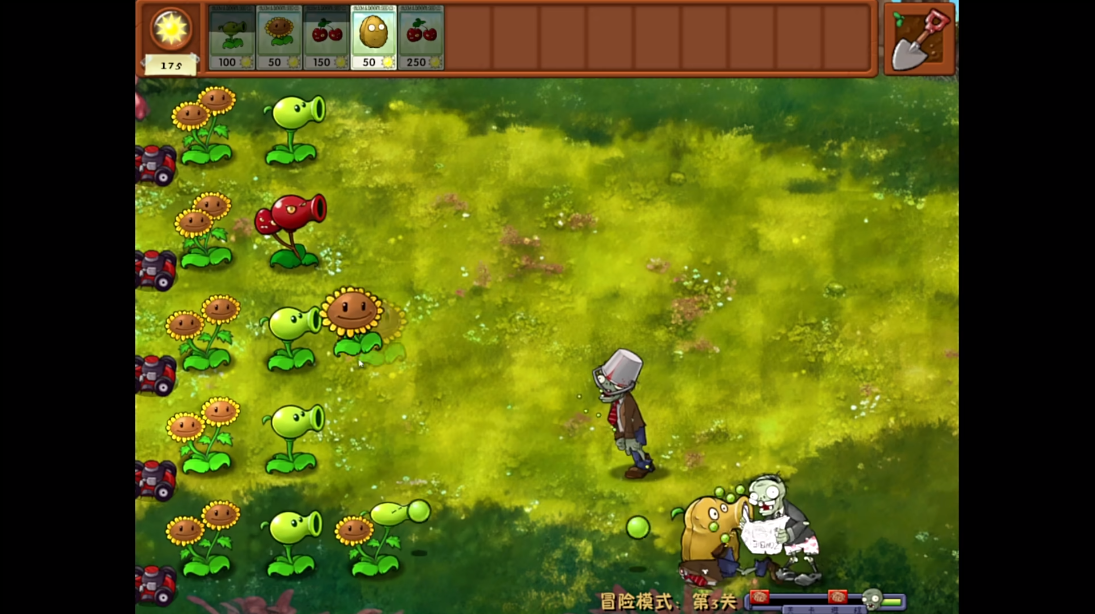 植物大战僵尸融合版2.6.1MOD菜单高数版截图4