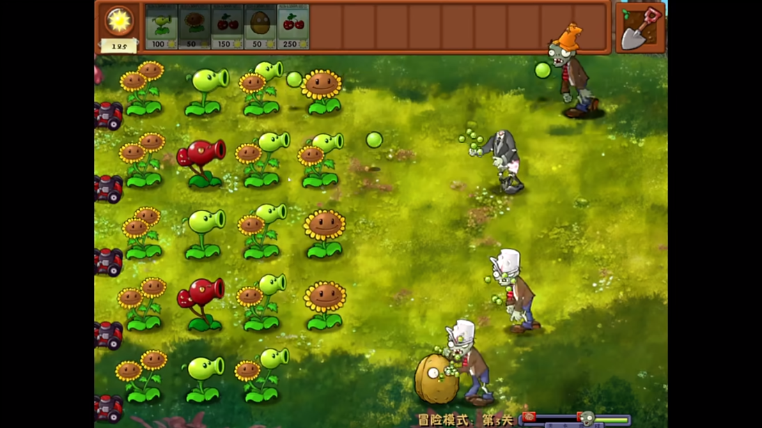 植物大战僵尸融合版2.6.1MOD菜单高数版截图3