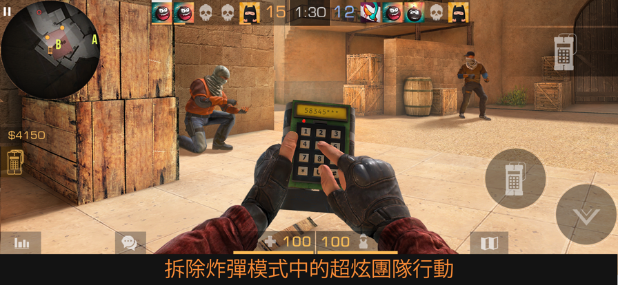 standoff2手游官方正版截图1