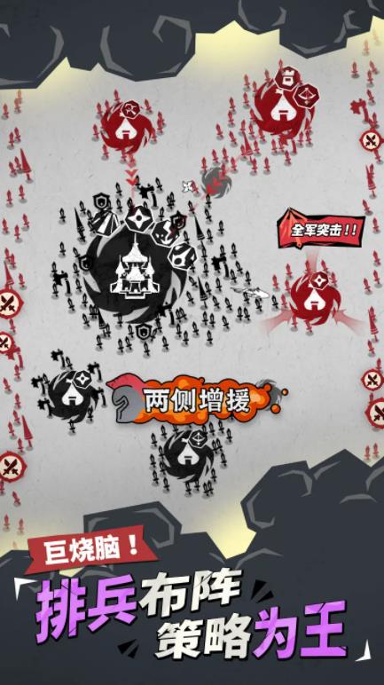 兵器大作战手机版截图4