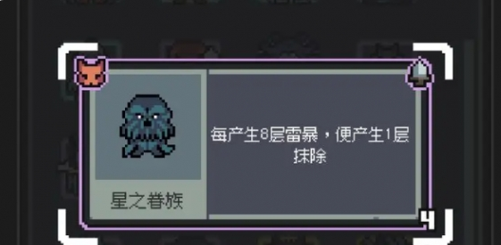 魔王终局全解锁版