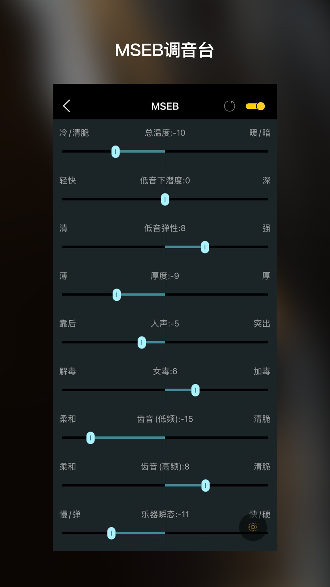 海贝音乐安卓版截图2