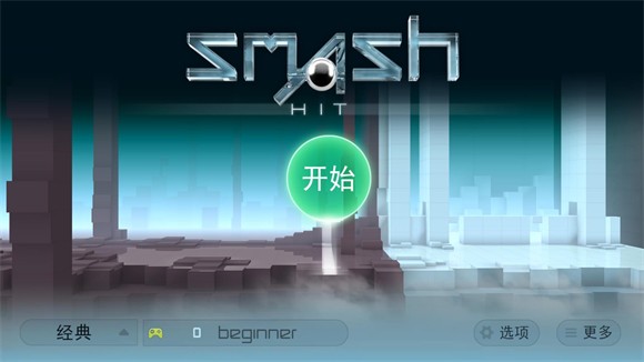 急速冲击