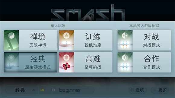 急速冲击