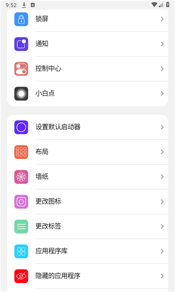 小浣熊软件库6.0官方版截图2