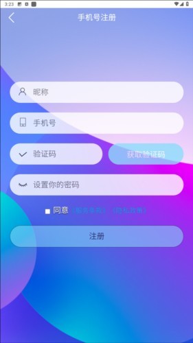 星辰猫社区官方版