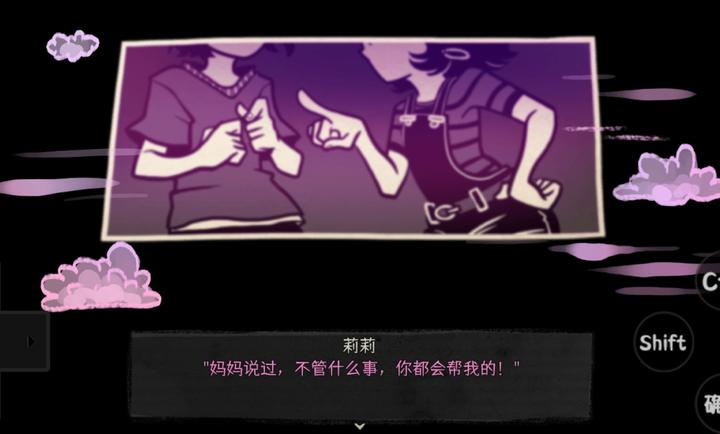 安迪和莉莉的棺材正版手游截图2