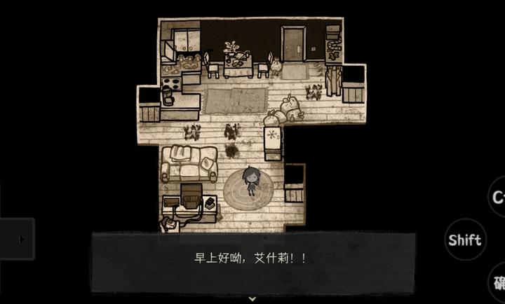 安迪和莉莉的棺材正版手游截图3