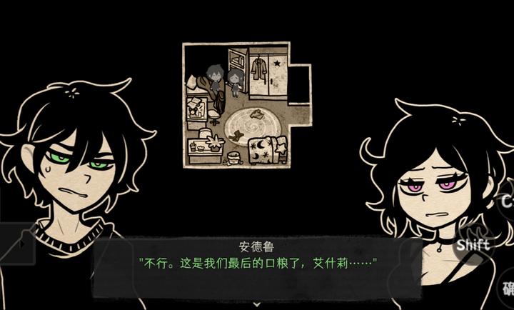 安迪和莉莉的棺材正版手游截图1